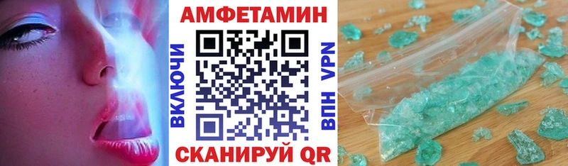 АМФ 97%  Купить закладки  Верхний Уфалей 
