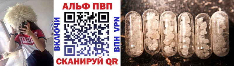 Купить закладки  Верхний Уфалей  А ПВП Crystall 