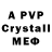 АМФЕТАМИН VHQ hello jeri