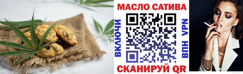 Купить  Верхний Уфалей  Cannafood конопля 