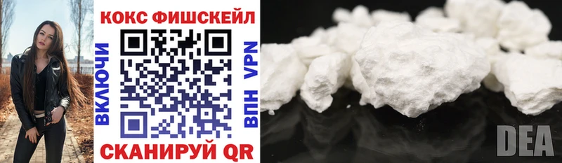 Купить закладки Верхний Уфалей COCAIN 99%