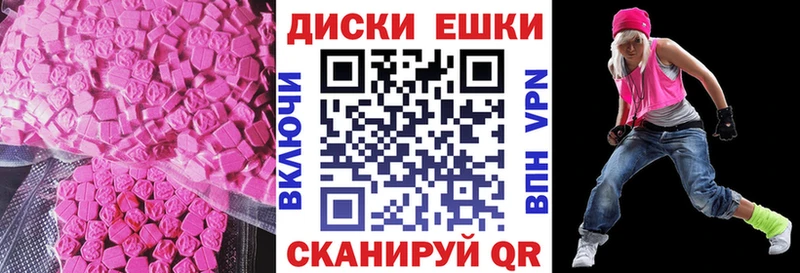 Купить  Верхний Уфалей  Экстази Philipp Plein 