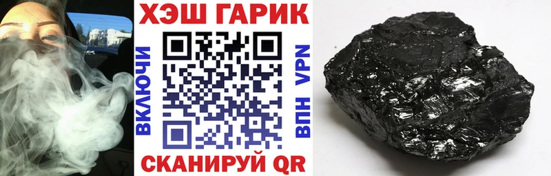 ГАШИШ 40% ТГК Верхний Уфалей