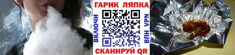 ГАШ индика сатива  Купить закладки  Верхний Уфалей 