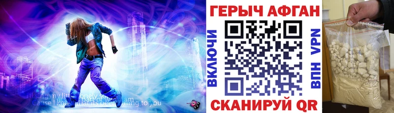 ГЕРОИН гречка  Купить  Верхний Уфалей 