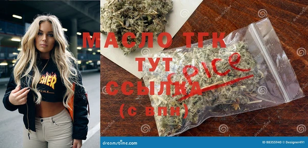 амф Инта