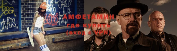 амф Инта