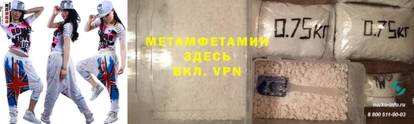 амф Инта