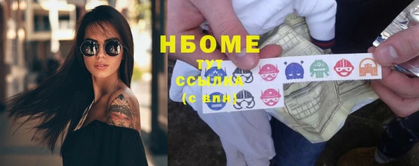 амф Инта