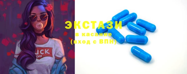 амф Инта