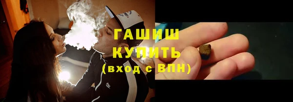 амф Инта