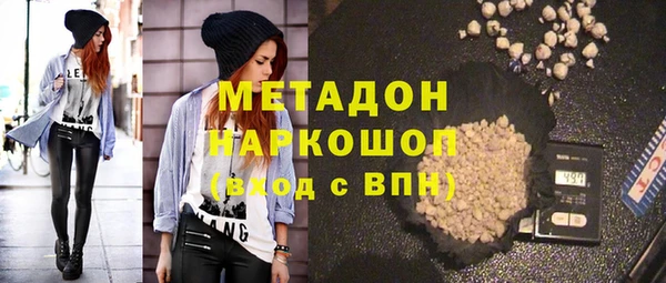 амф Инта