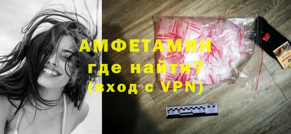 амф Инта