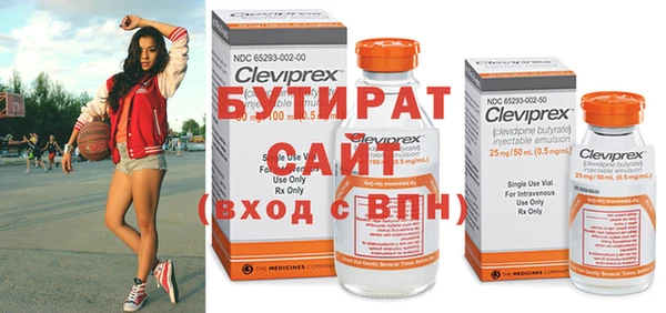 дмт Инсар