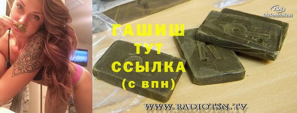амф Инта