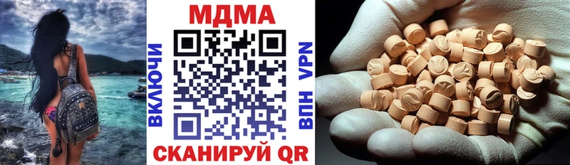 Купить  Верхний Уфалей  МДМА crystal 