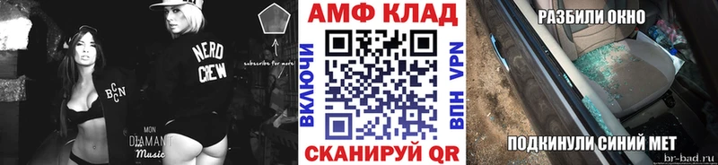 МЕТАМФЕТАМИН винт  Купить где  Верхний Уфалей 