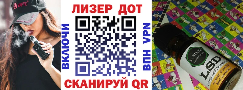 Марки 25I-NBOMe 1,8мг  Купить  Верхний Уфалей 