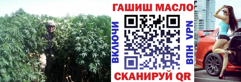 ТГК THC oil Купить закладки Верхний Уфалей
