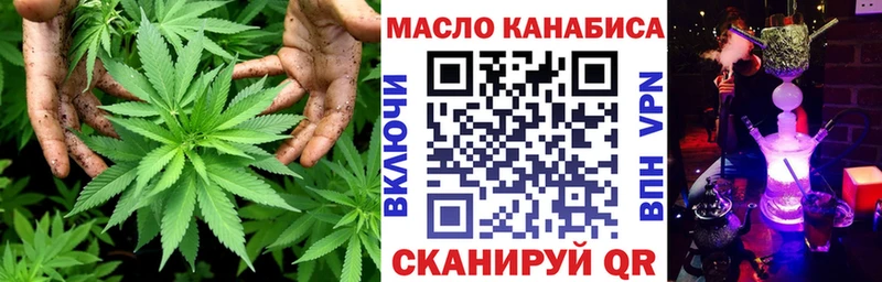 Дистиллят ТГК концентрат Верхний Уфалей