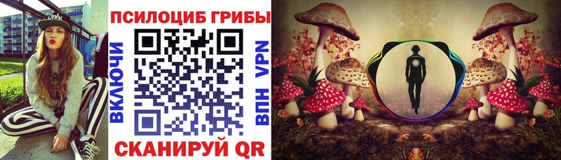 Купить где  Верхний Уфалей  Галлюциногенные грибы ЛСД 