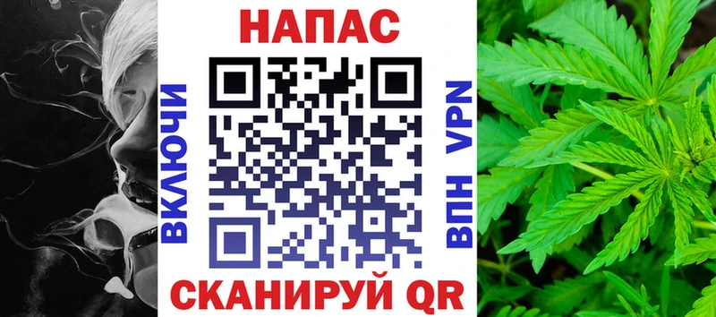 Купить где  Верхний Уфалей  Бошки Шишки White Widow 